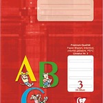 Clairefontaine Schulheft A4 331020C