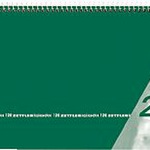 Zettler Querkalender  2012 126